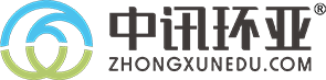 中讯环亚